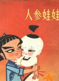 春暖花开杏吧最新地址